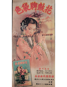 Chinese Advertising poster Woman Bags
