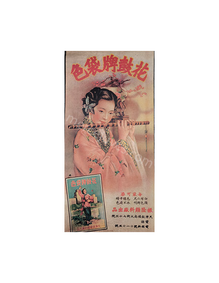 Chinese Advertising poster Woman Bags
